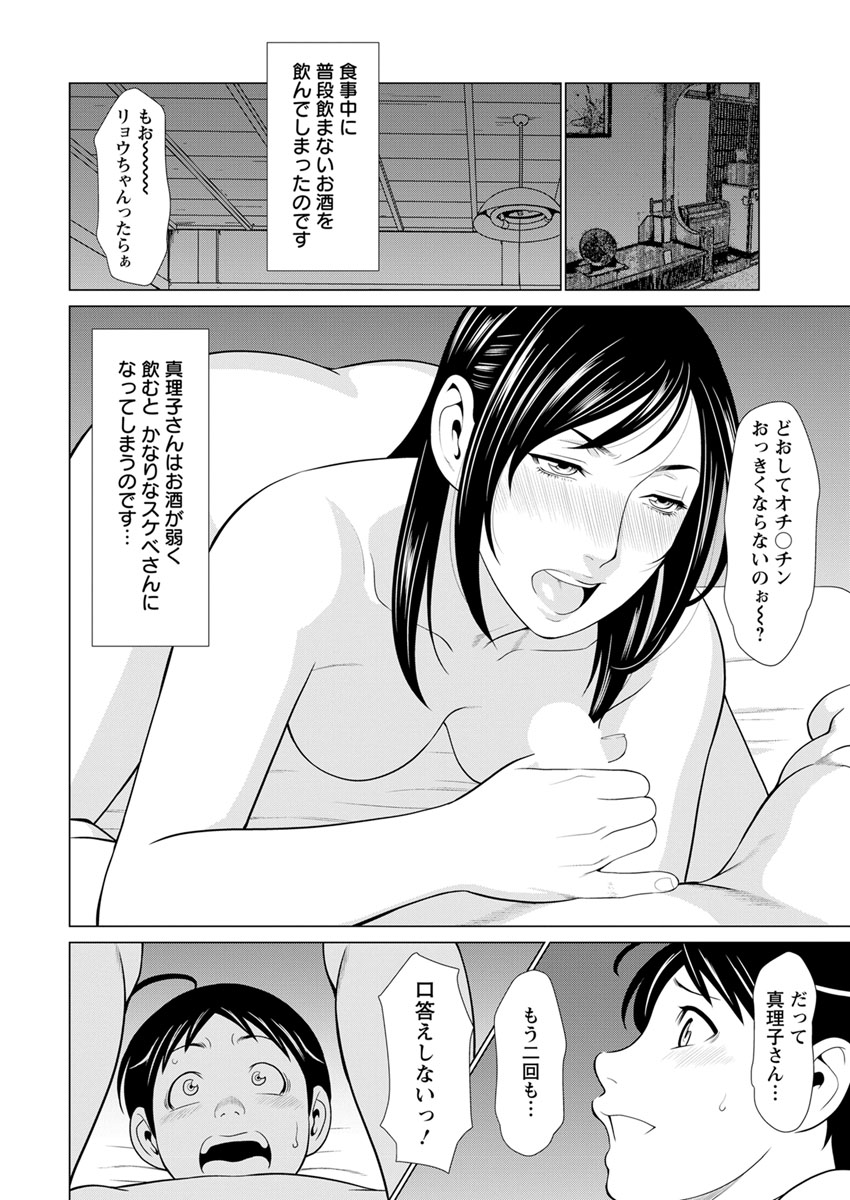Action Pizazz 2019-02 - Page 12