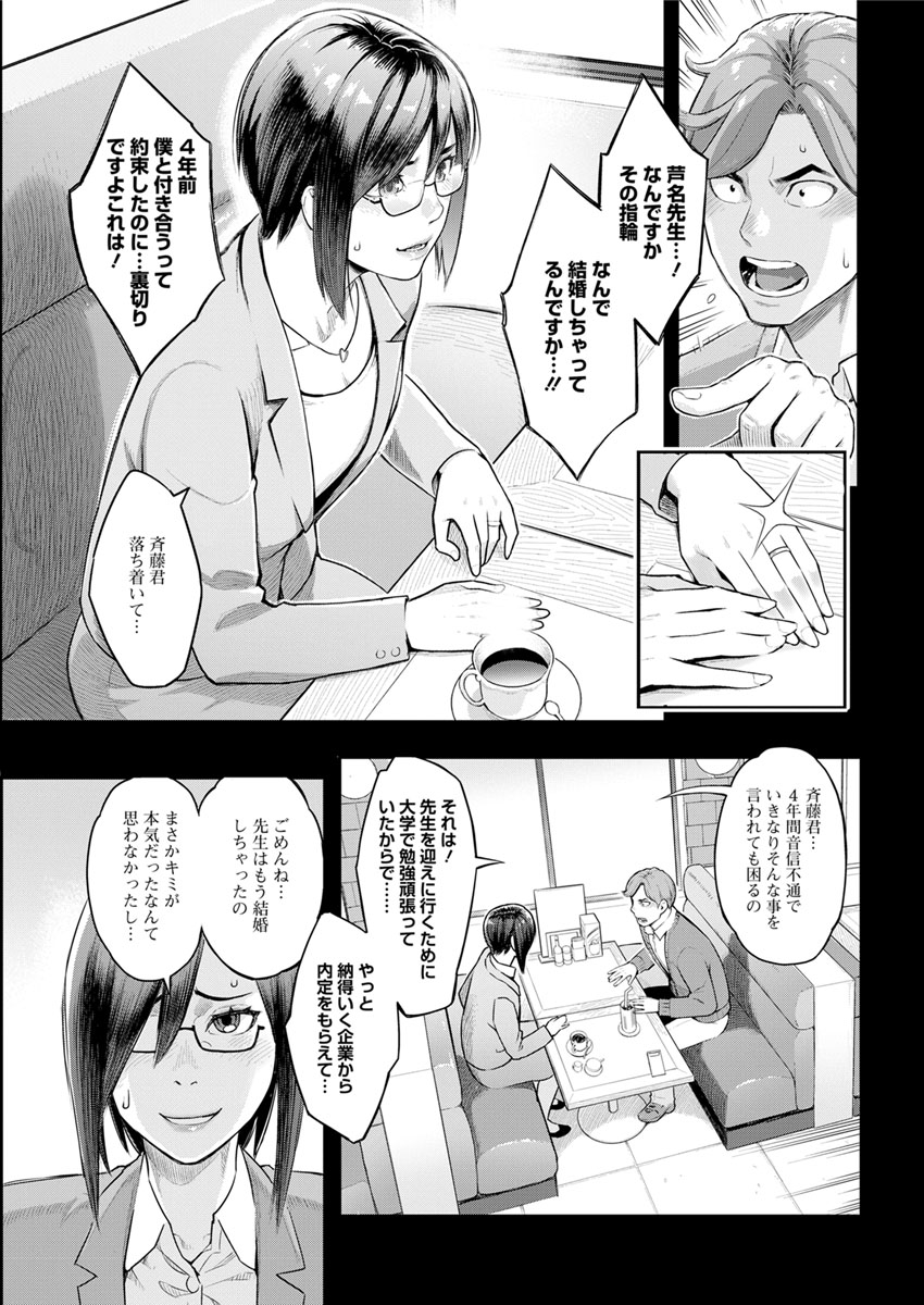 Action Pizazz 2019-02 - Page 61