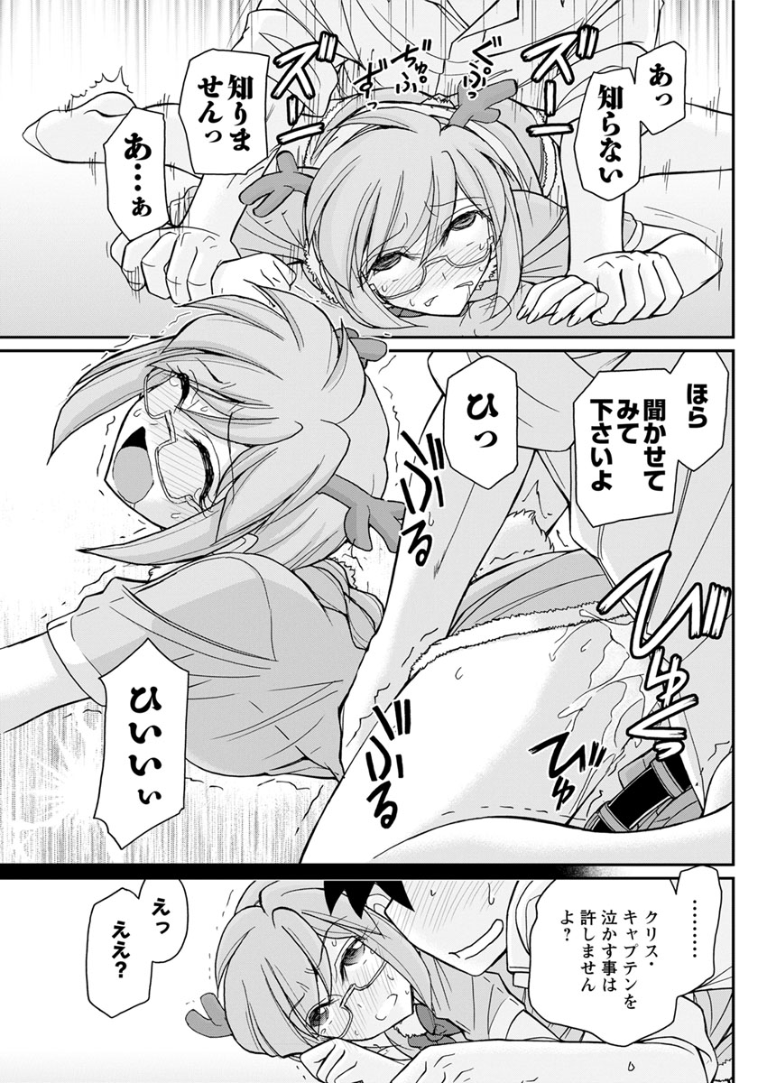 Action Pizazz 2019-02 - Page 95
