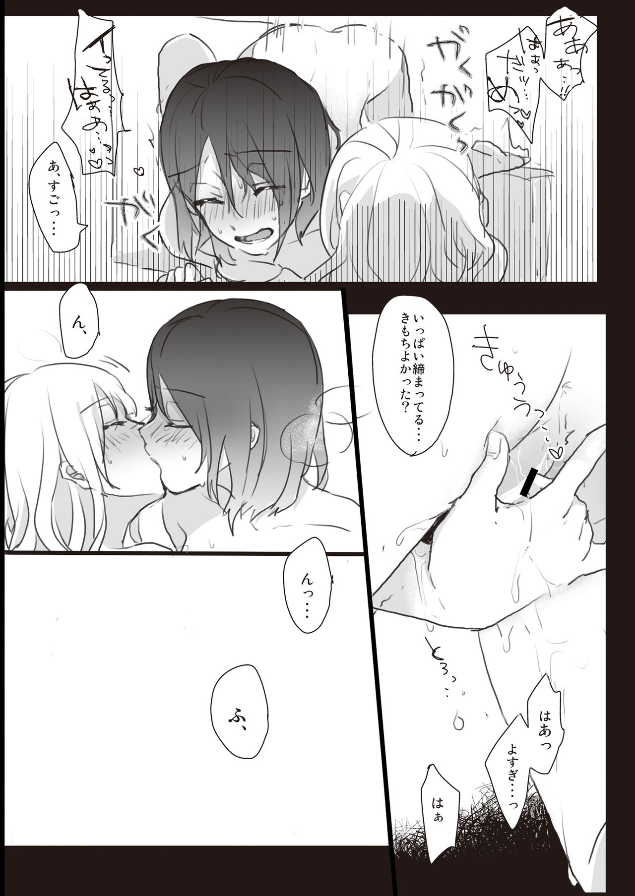 Lady x Lady - Page 37