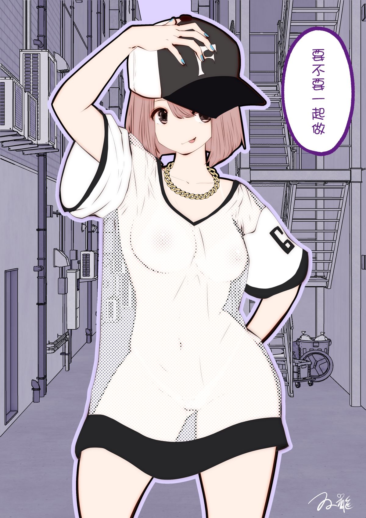 kou iu no ga ii no - Page 29