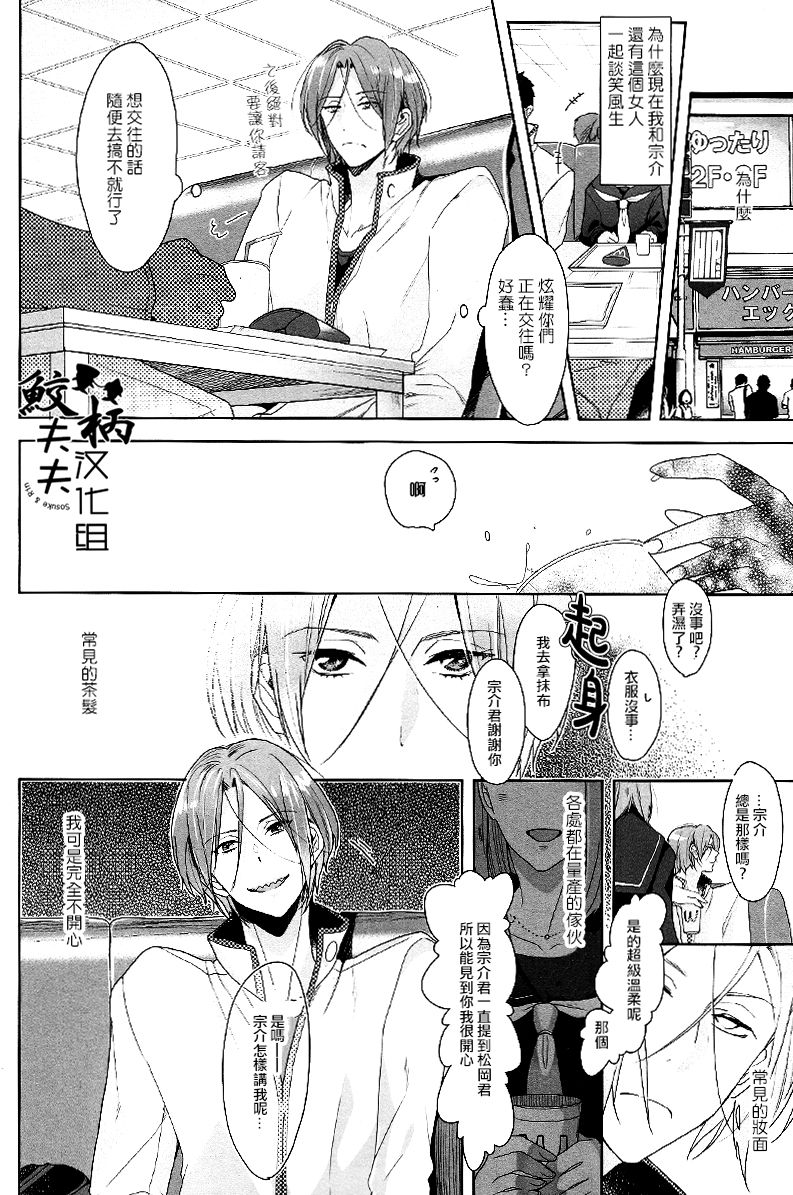 NTR - Page 7