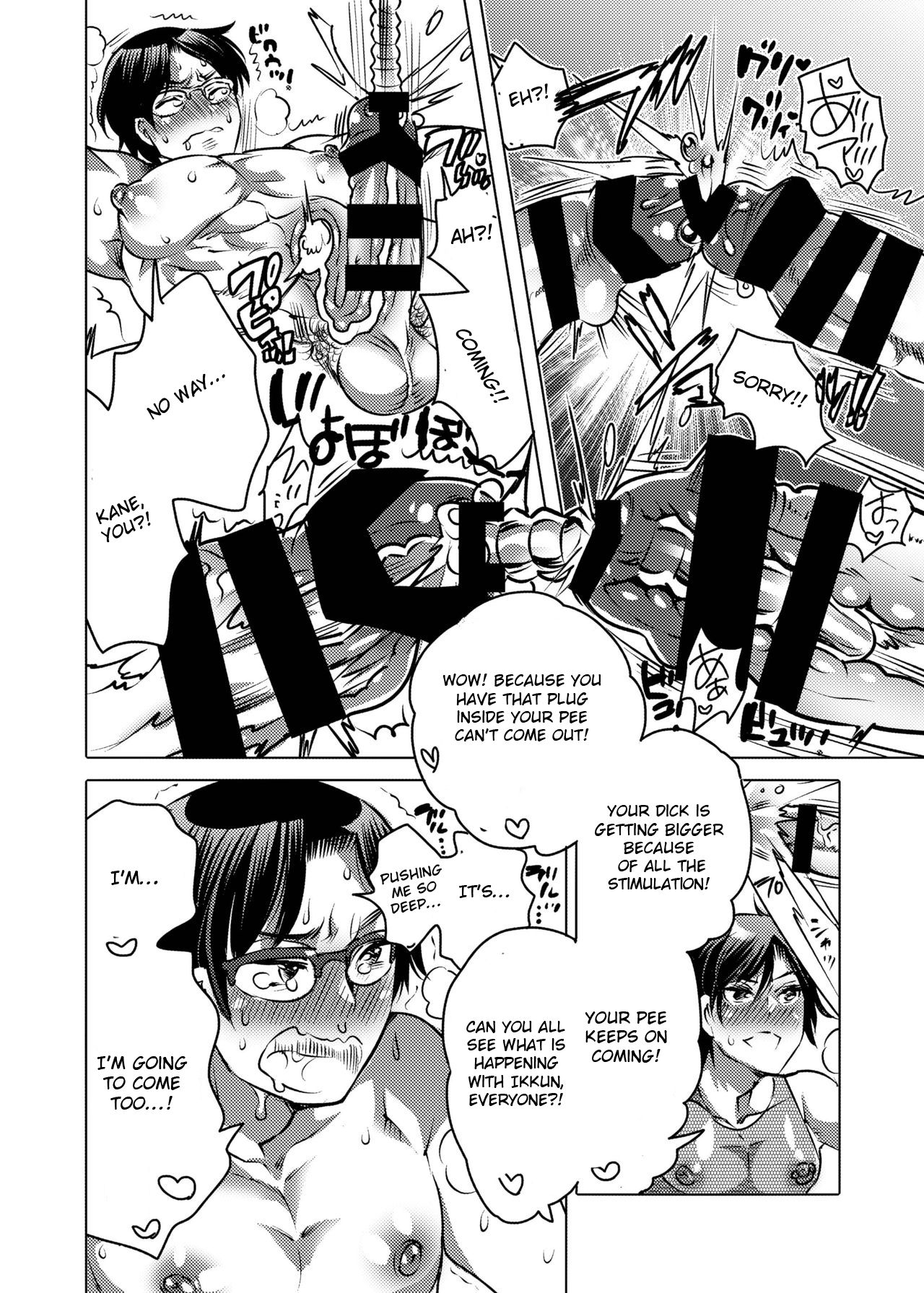 Nyoudou Onanie Haishinsha - Page 26
