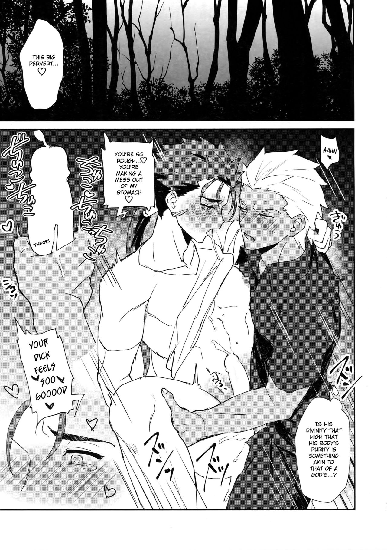 Summer Report - Page 44