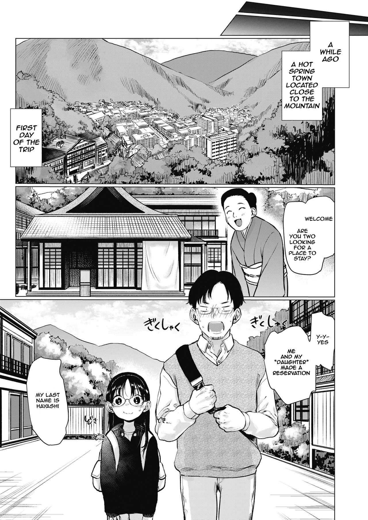 Oshiego to Onsen Ryokou - Page 17