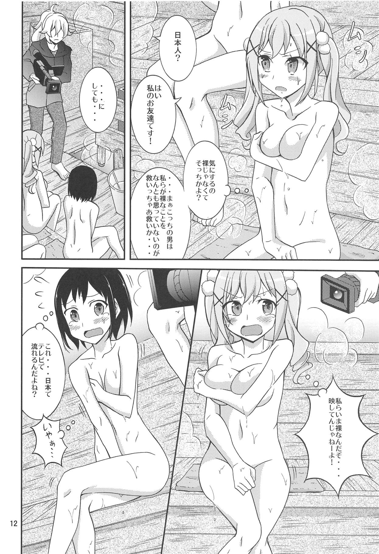 Band Girls in Konyoku Sauna - Page 11
