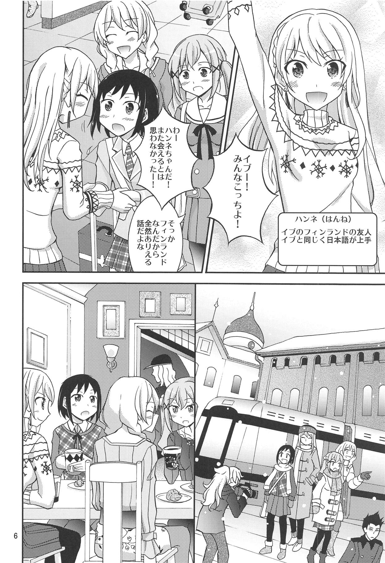 Preview page 5