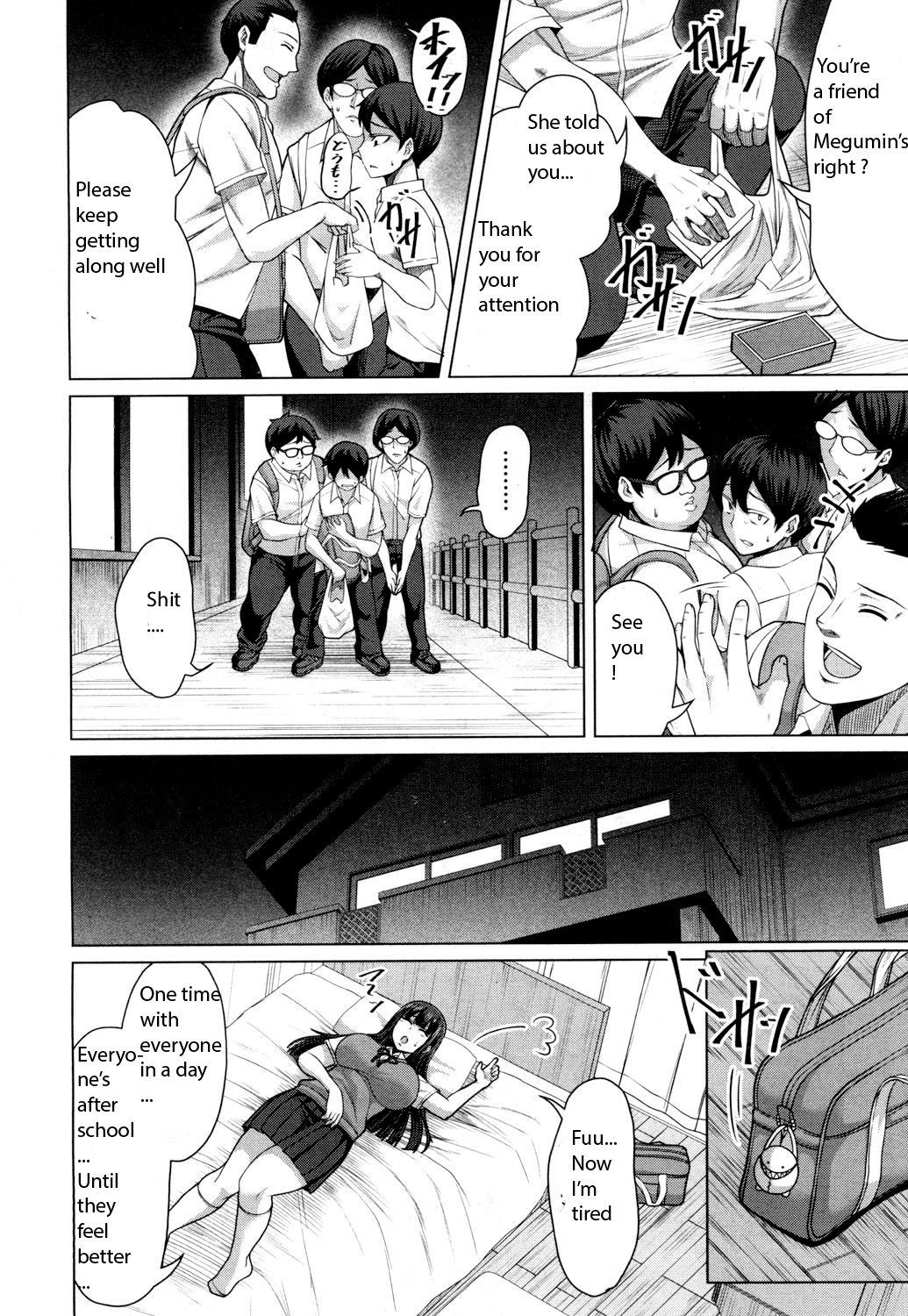 Tomodachi no Tsukurikata Kouhen - Page 12