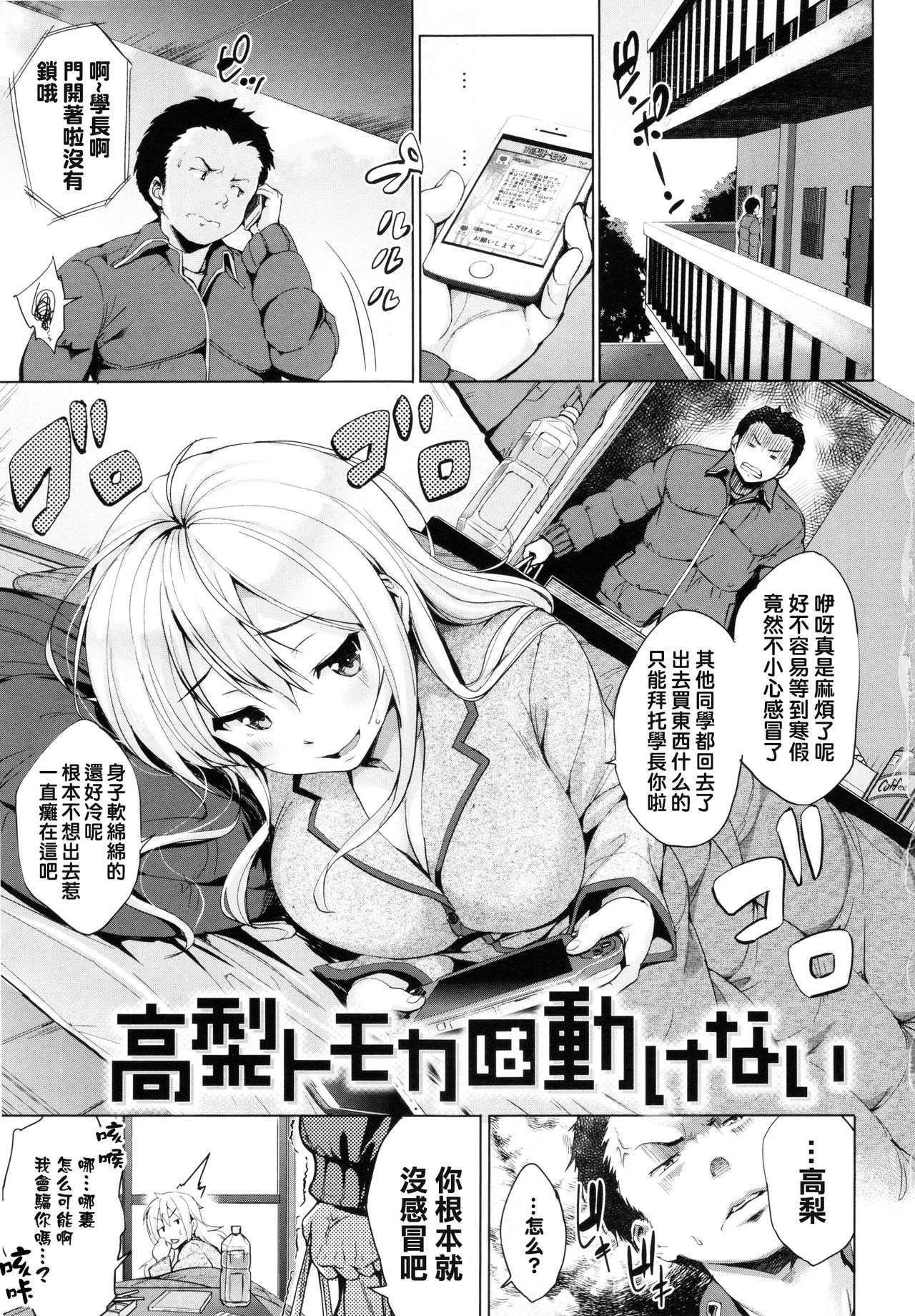 Preview page 1