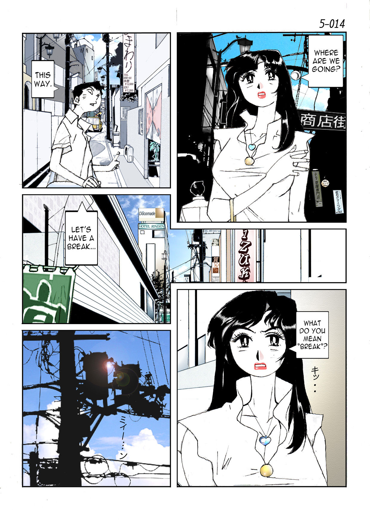 Kamo no Aji - Misako 5 - Page 16