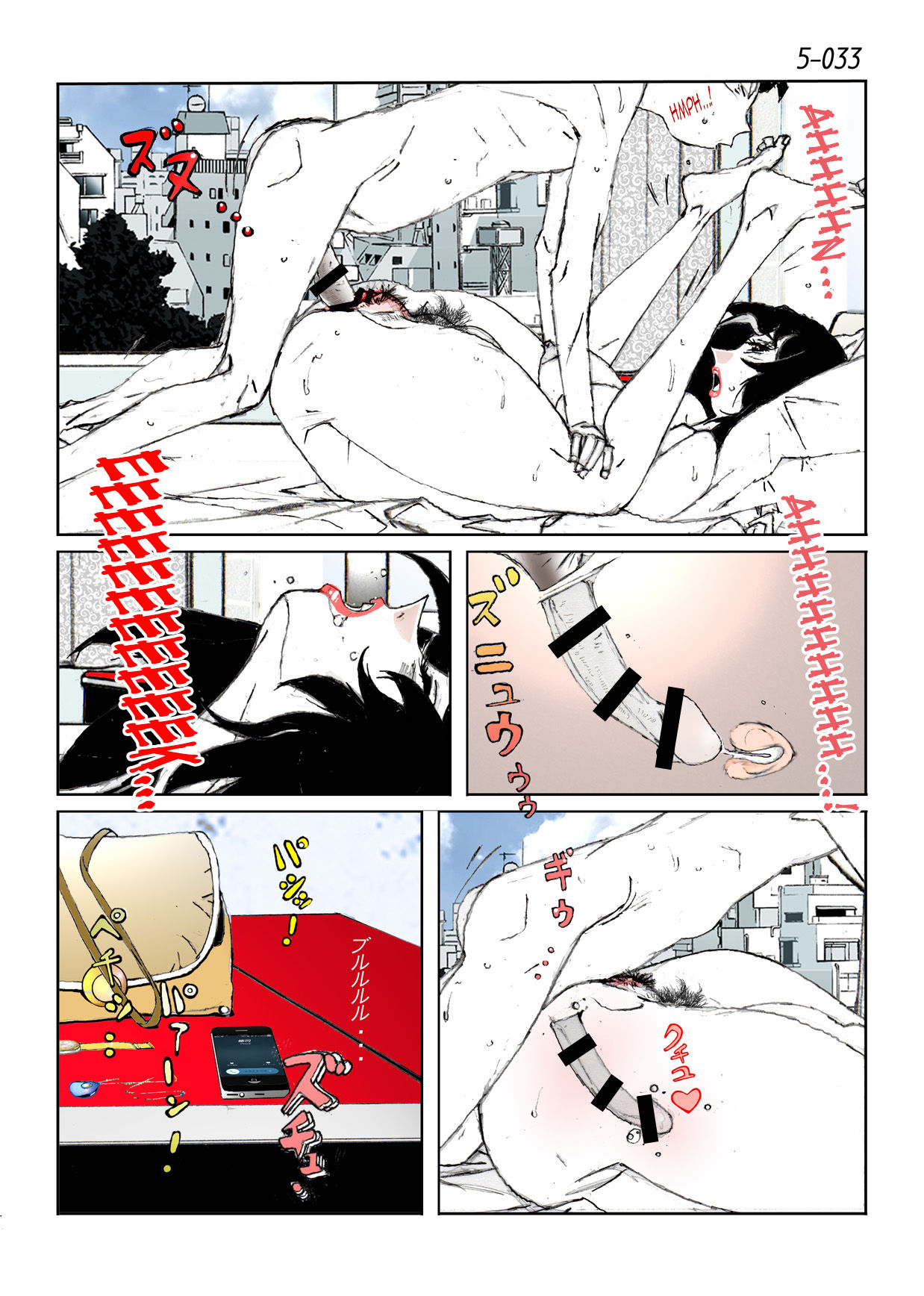 Kamo no Aji - Misako 5 - Page 35