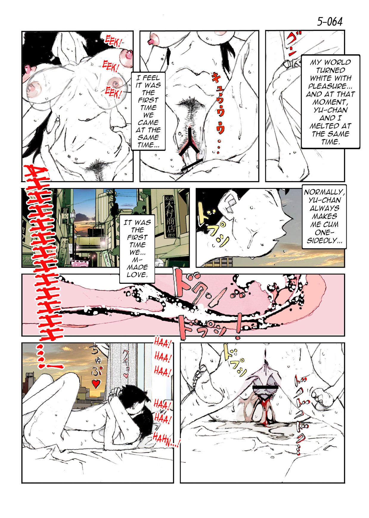Kamo no Aji - Misako 5 - Page 66