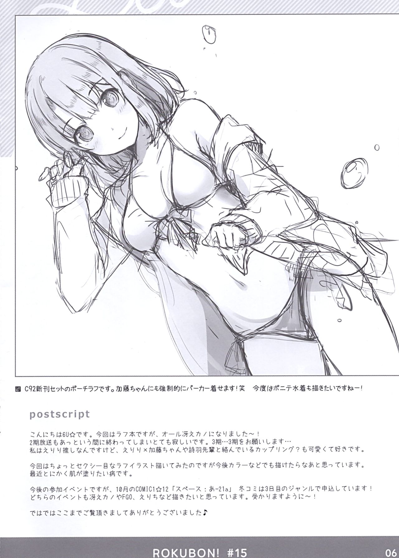 Preview page 6