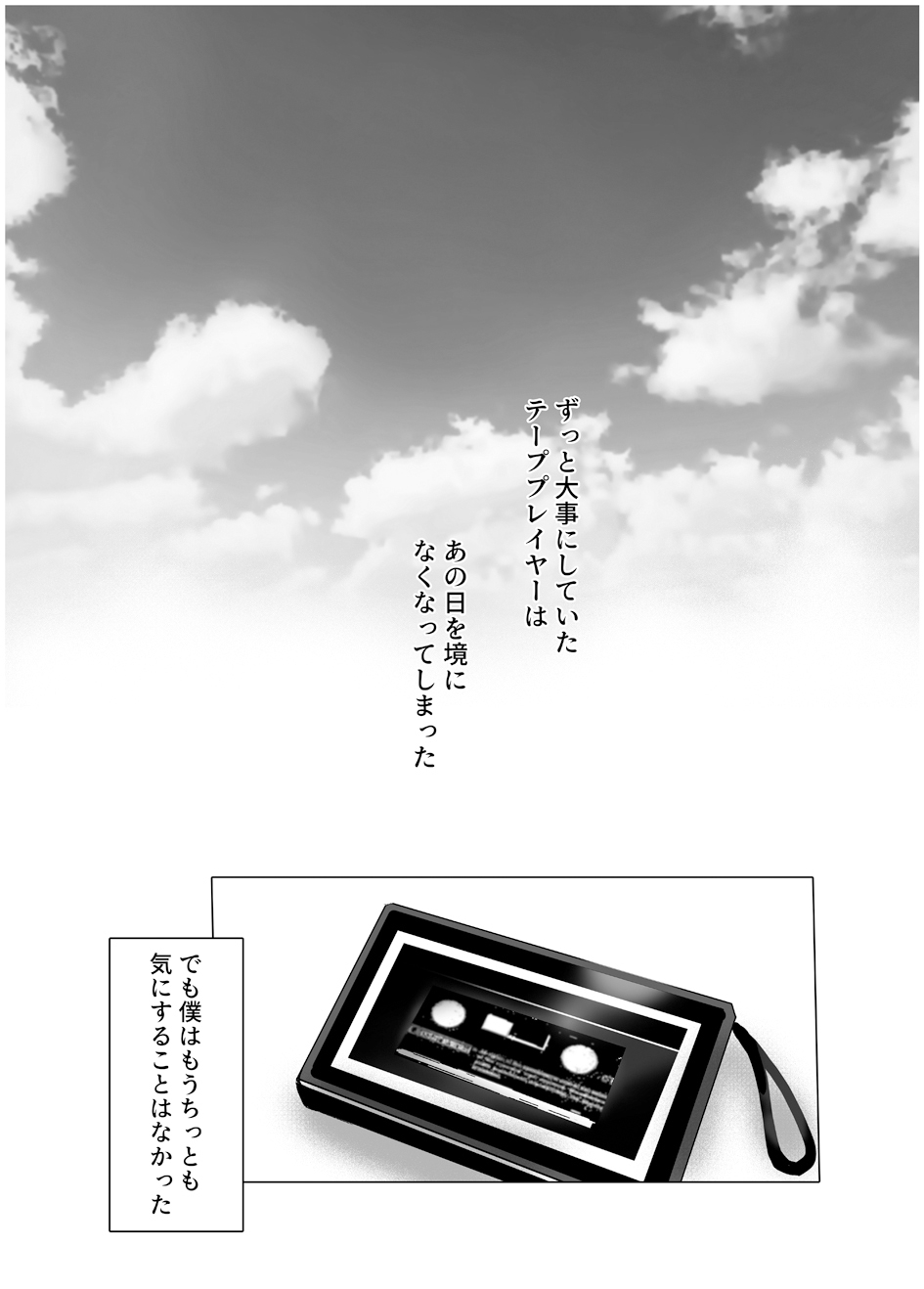 Hebigami no Miko - Page 30