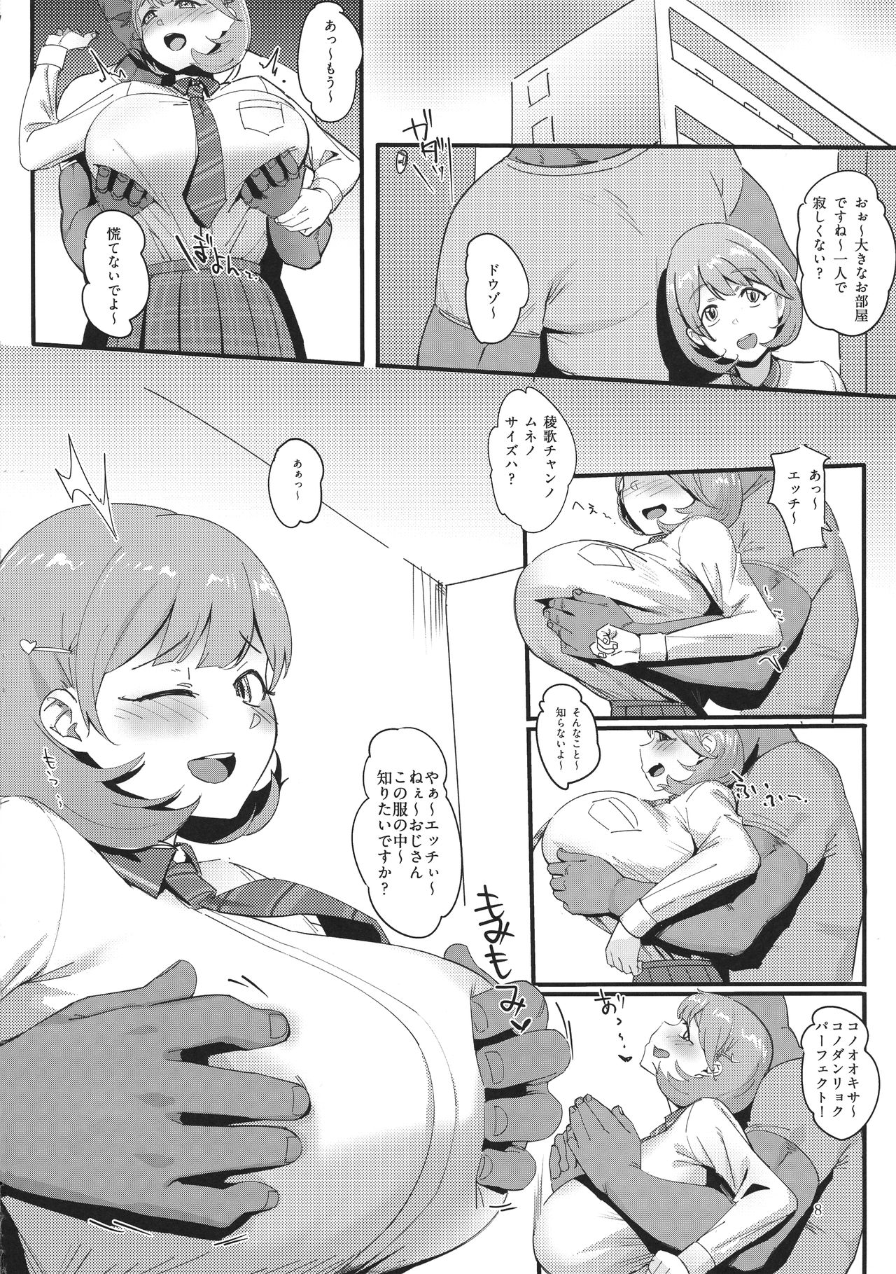 Preview page 8