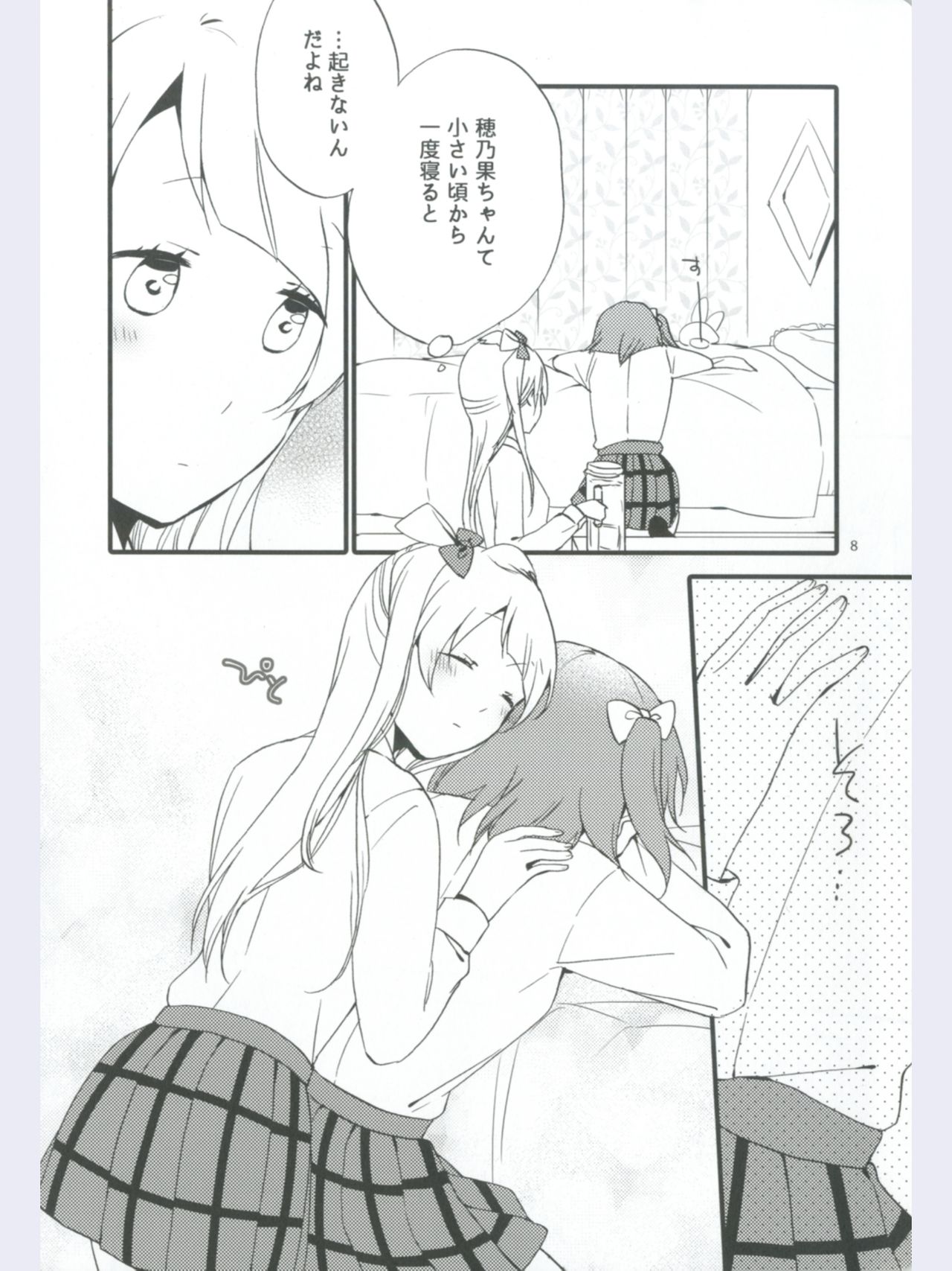 Preview page 8