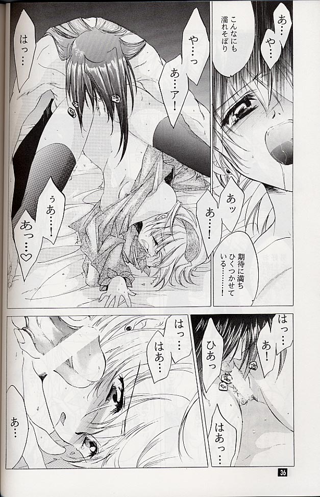 Ware wa Kurashi, Saredo Uruwashi - Page 35
