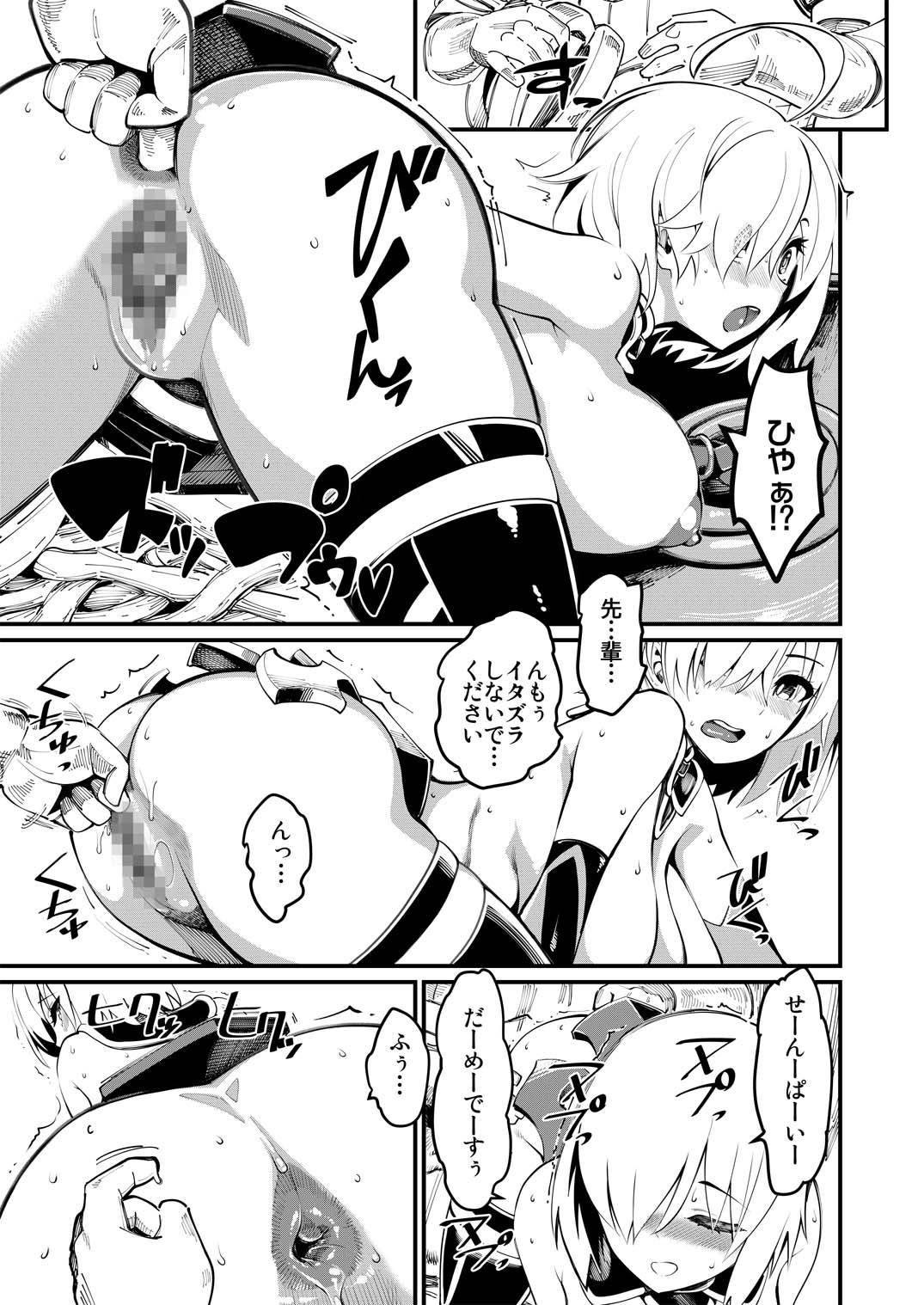 Mash to Tamamo to Master to Kari - Page 10