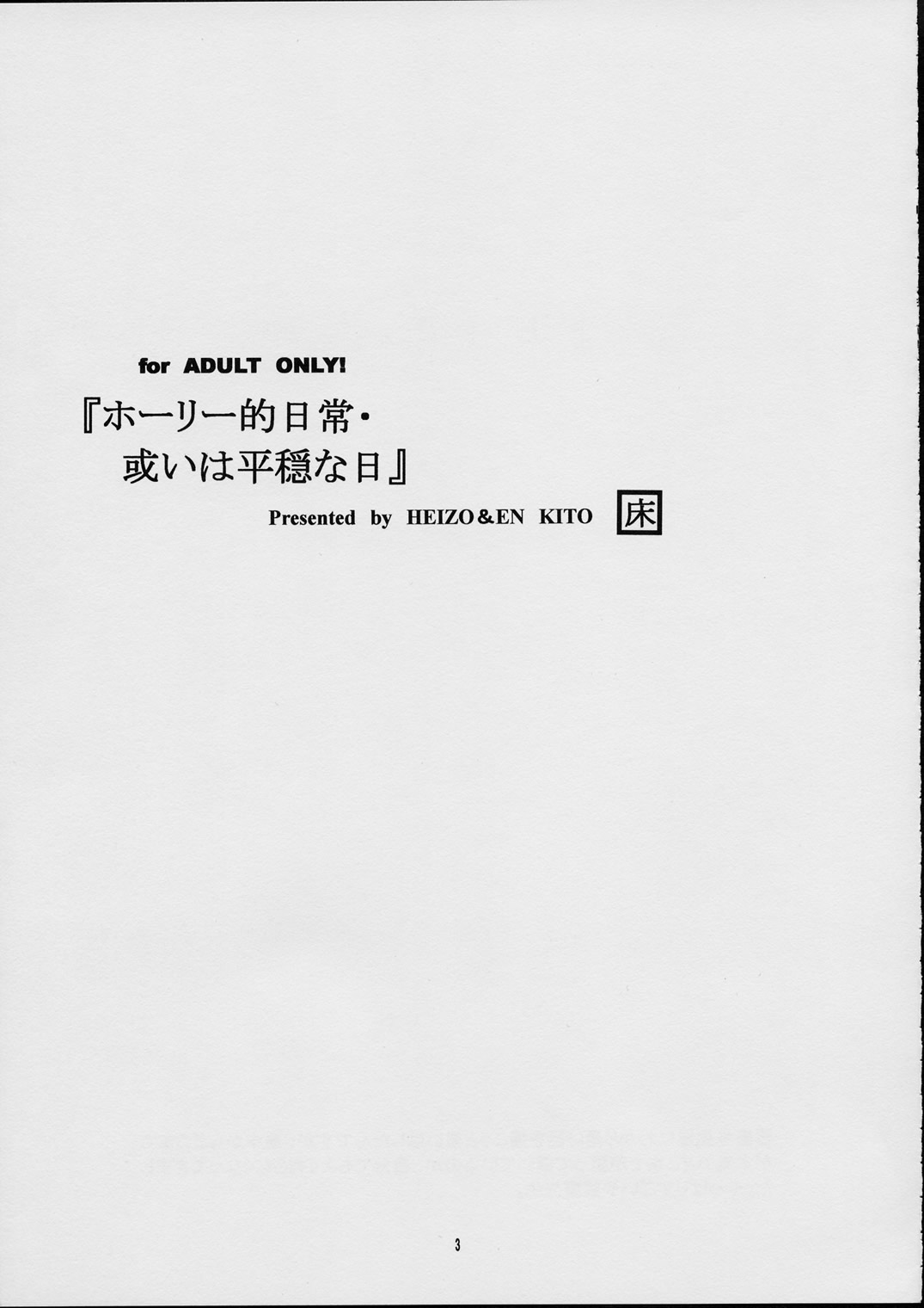 Preview page 2