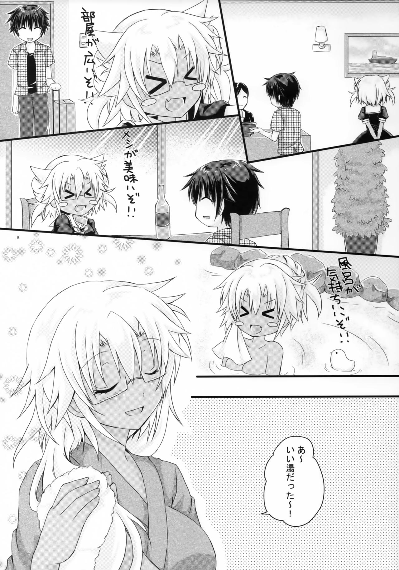 Preview page 8