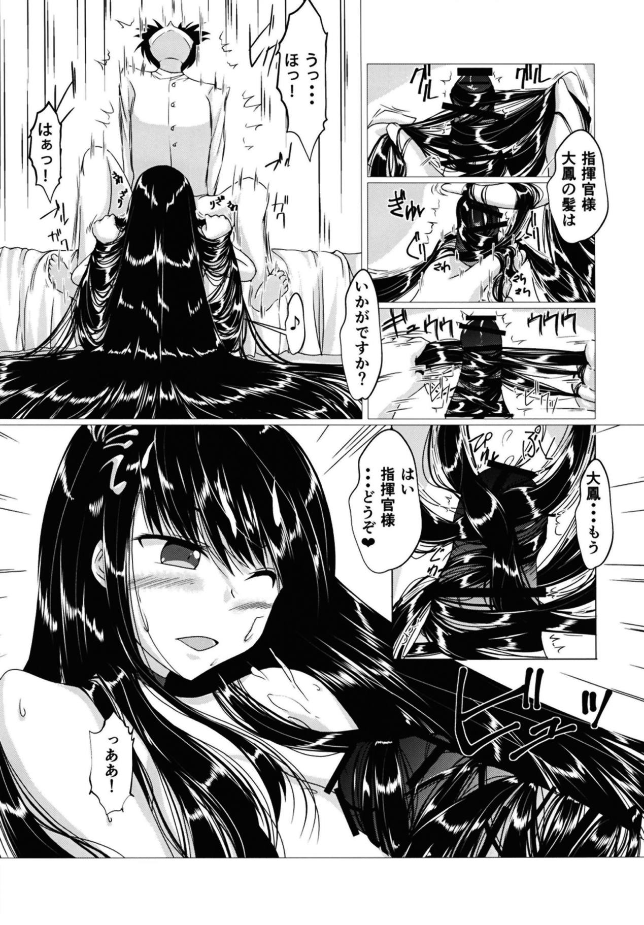 Taihou-san ni Makaretai! - Page 12