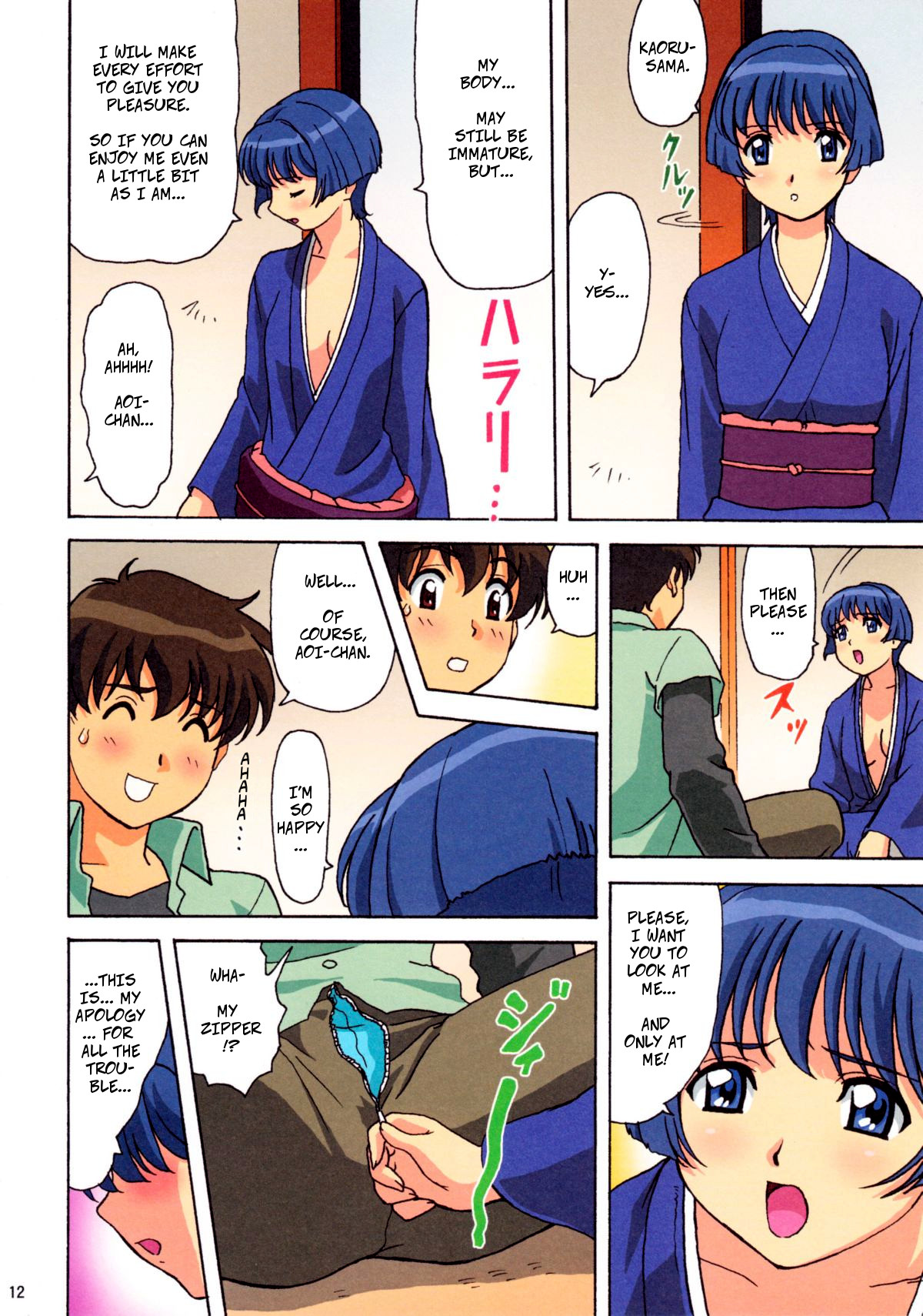 Preview page 5