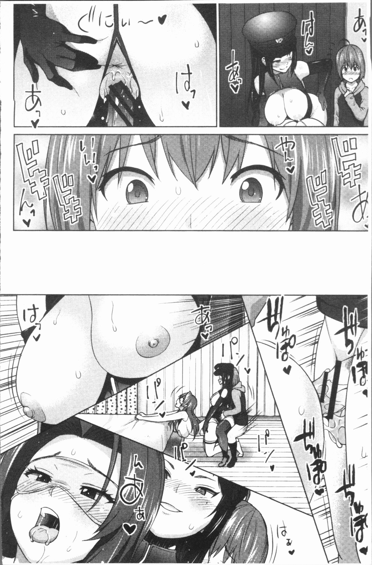 Risky Play | 淫猥大膽♥性遊戲 - Page 115