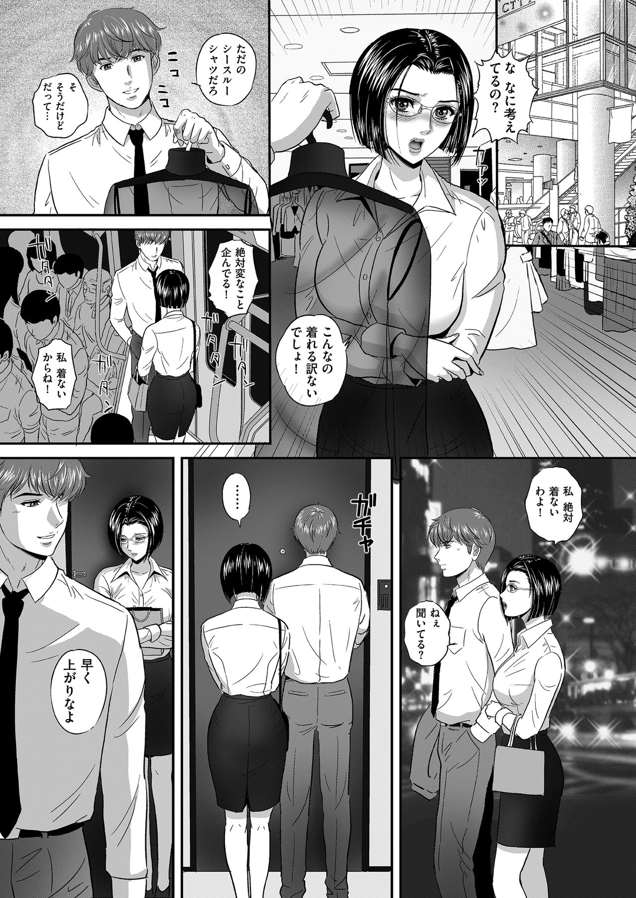 Men's Gold 2019-02 - Page 118