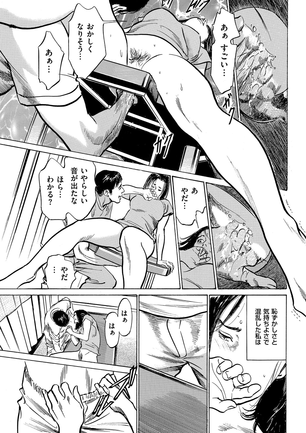 Men's Gold 2019-02 - Page 225
