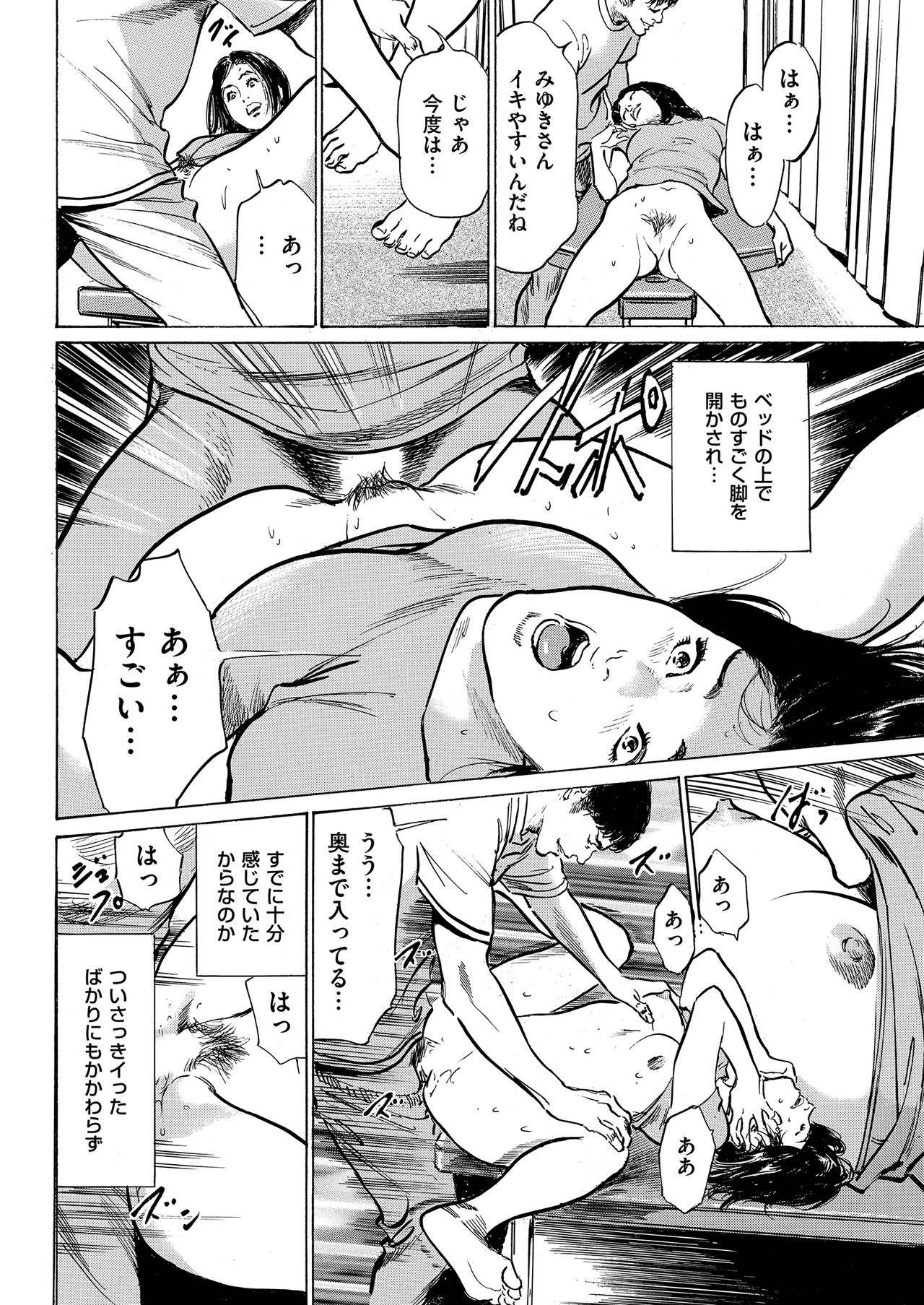 Men's Gold 2019-02 - Page 228