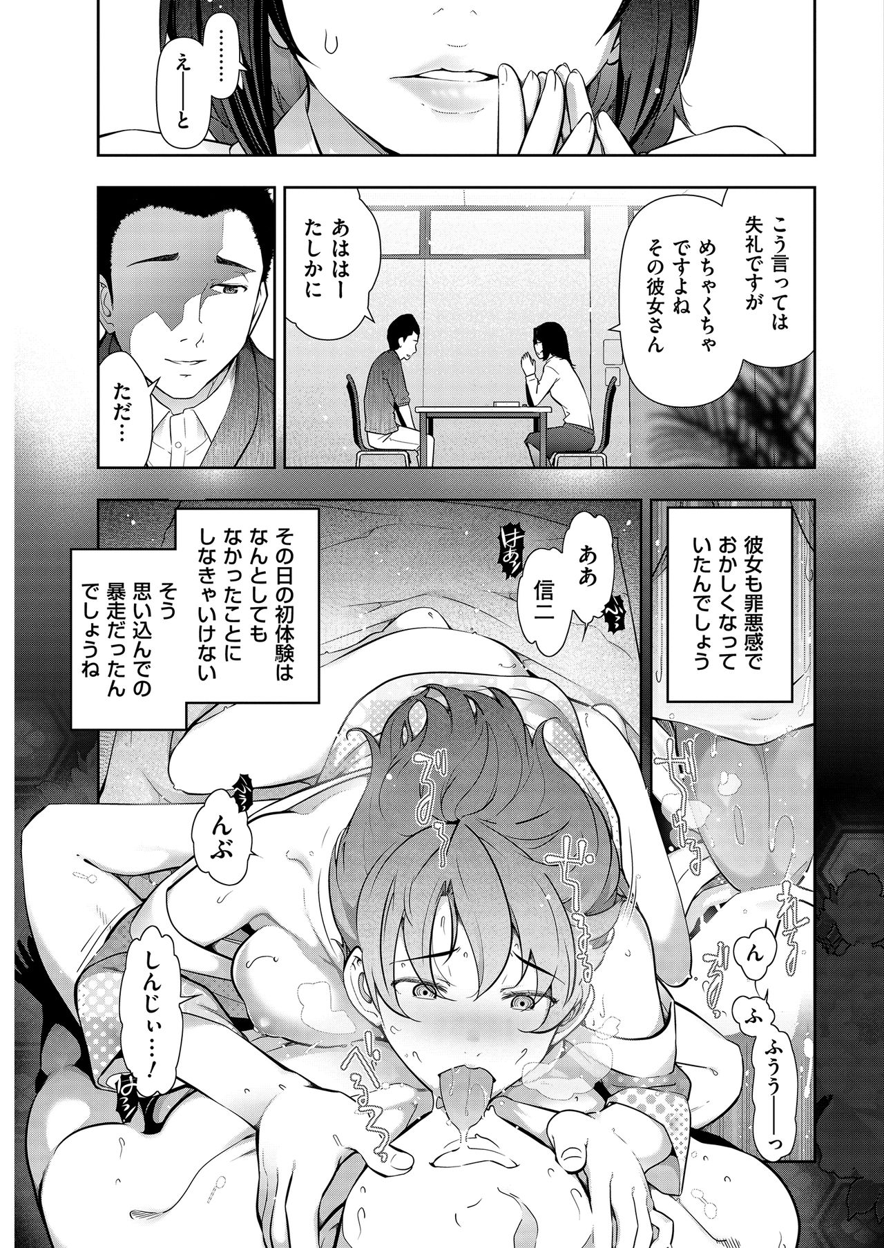 Men's Gold 2019-02 - Page 41