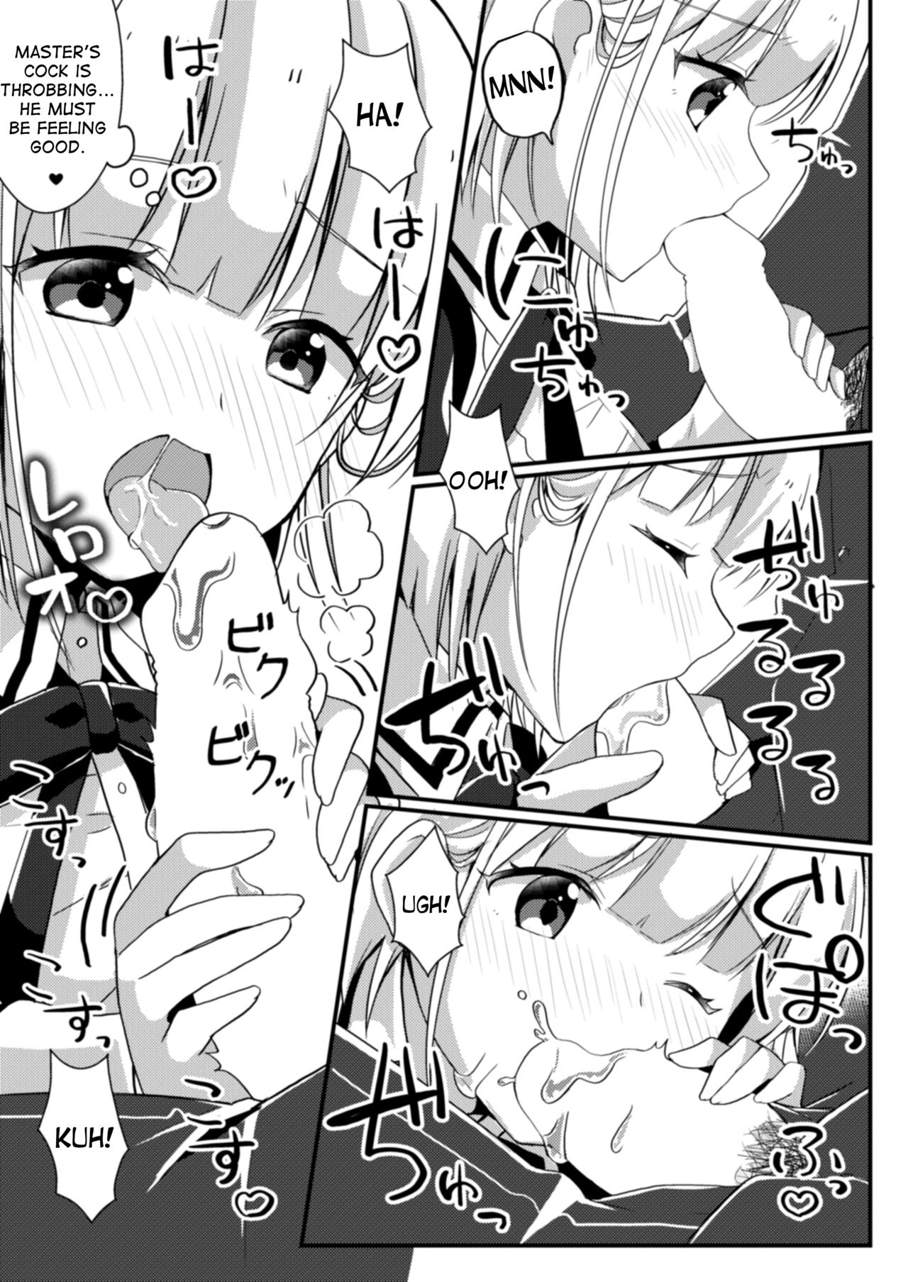 Fukanyou no Daishou | Intolerant Reparation - Page 21