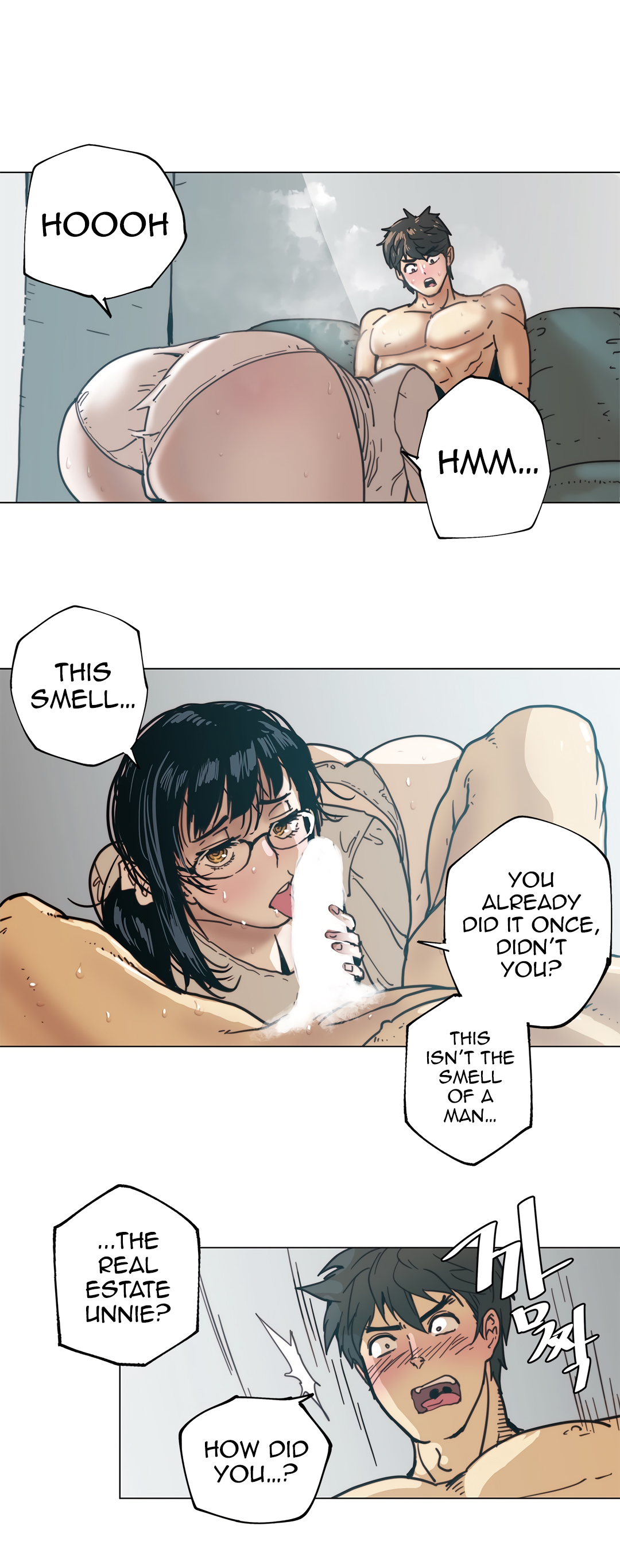 Household Affairs Ch.78-83 - Page 57