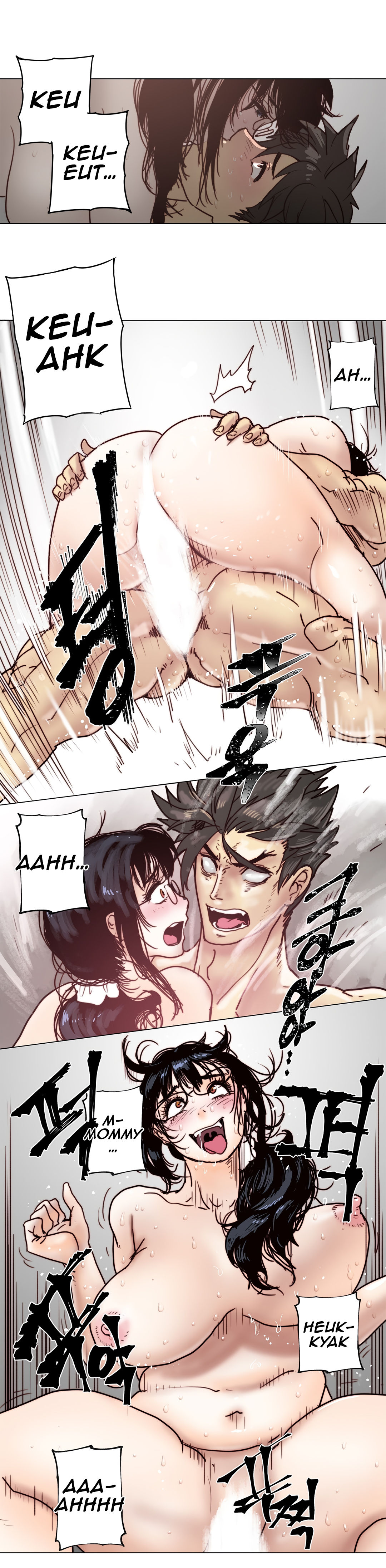Household Affairs Ch.78-83 - Page 73