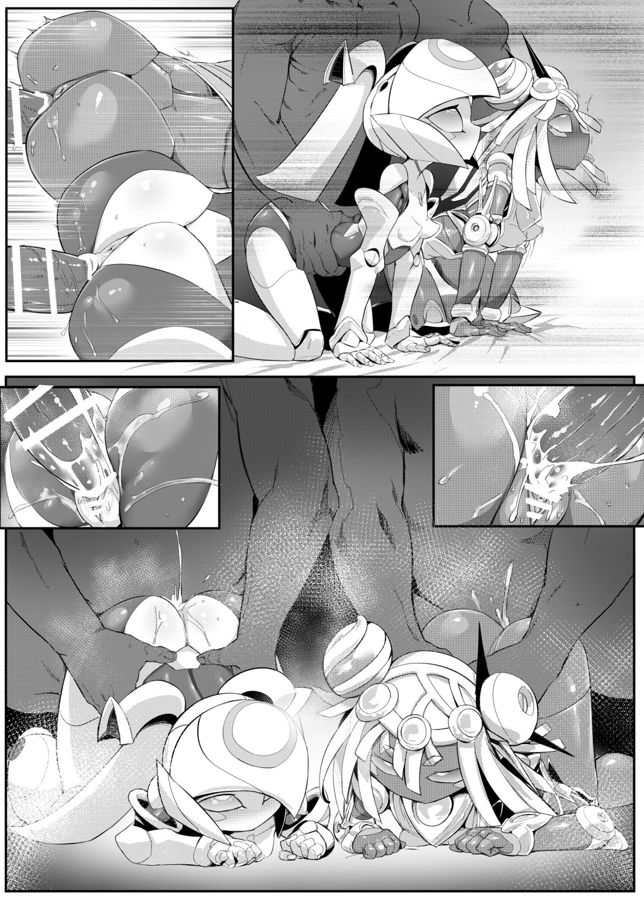 Please Knock Me Up - Page 73