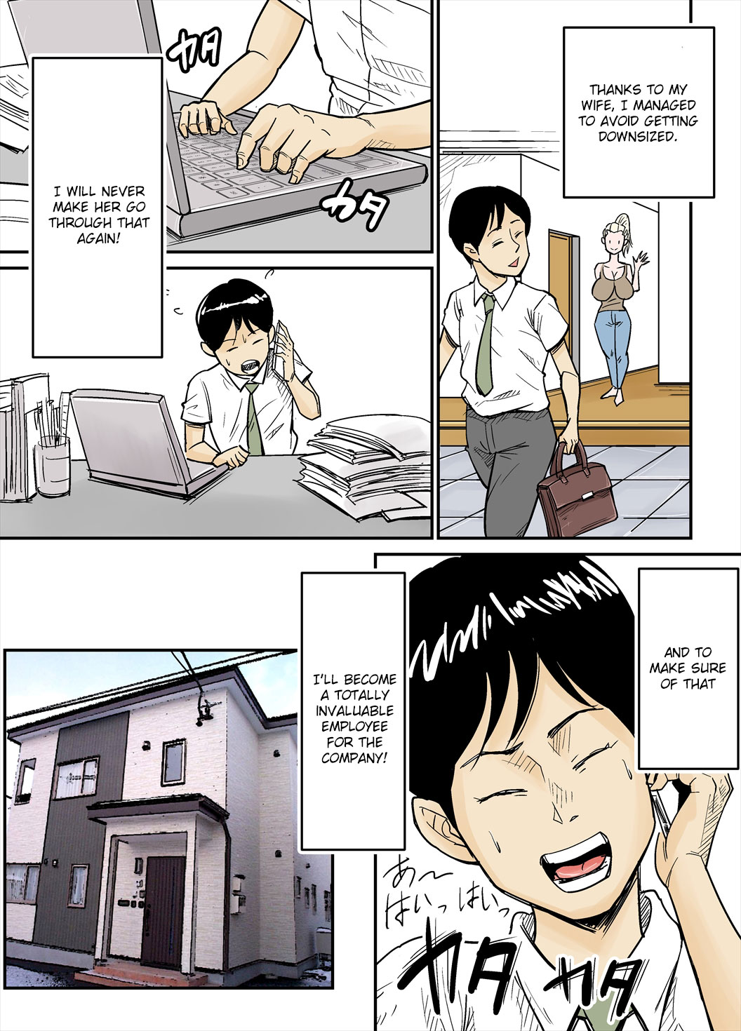 K-Cup Gaijinzuma | K-Cup Foreigner Wife - Page 15