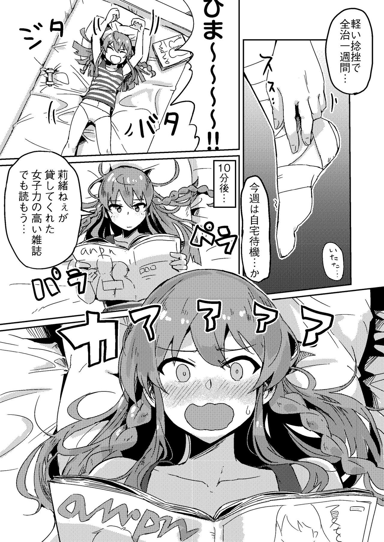 Preview page 4