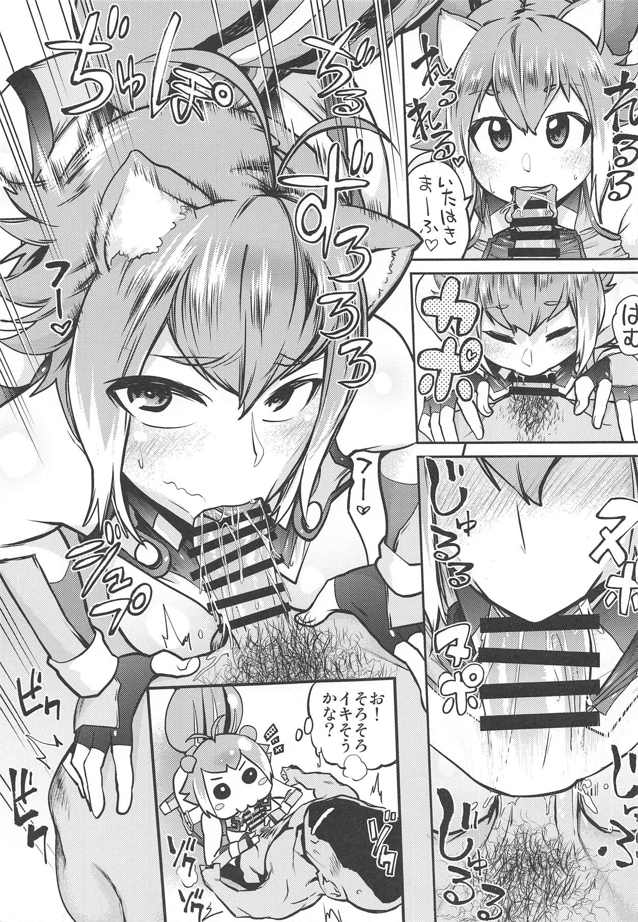 Preview page 6