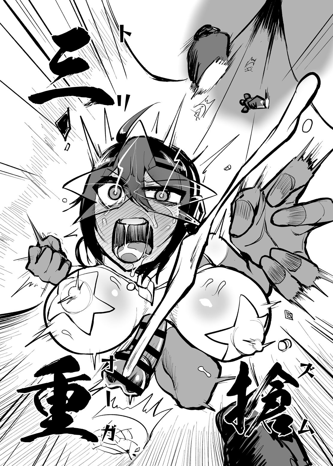 Renkin Seisou Plus One - Page 41