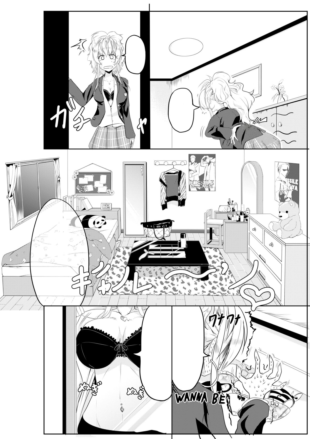 Gal-iro ni Somaru - Page 20
