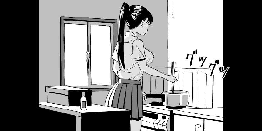 Ojisen JK to Batsuichi Tenchou - Page 17