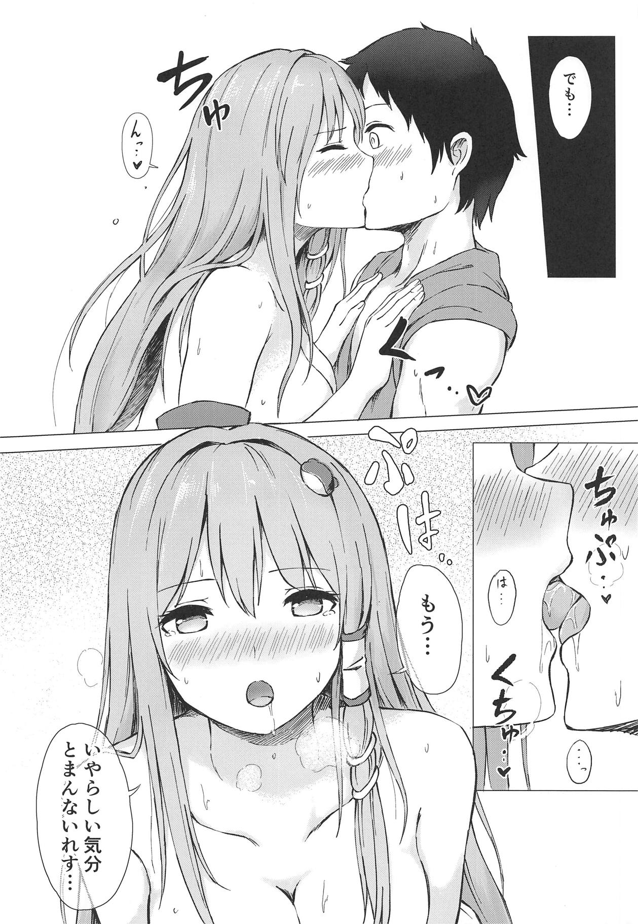 Sanae-san to Sweet Night - Page 11