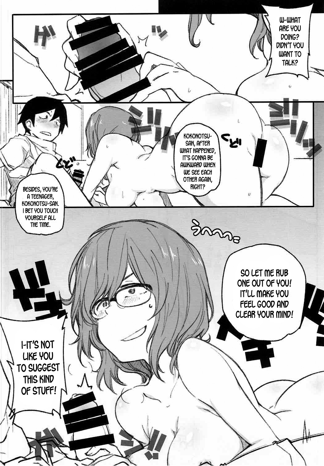 Yarinokoshi ALL - Page 23