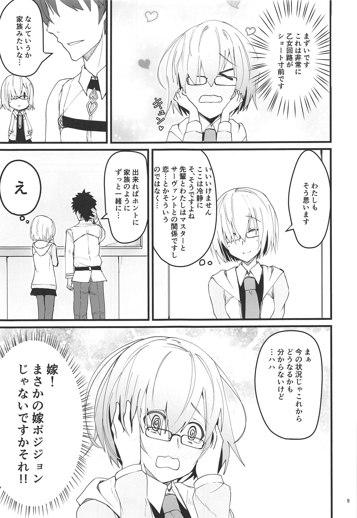 Preview page 8