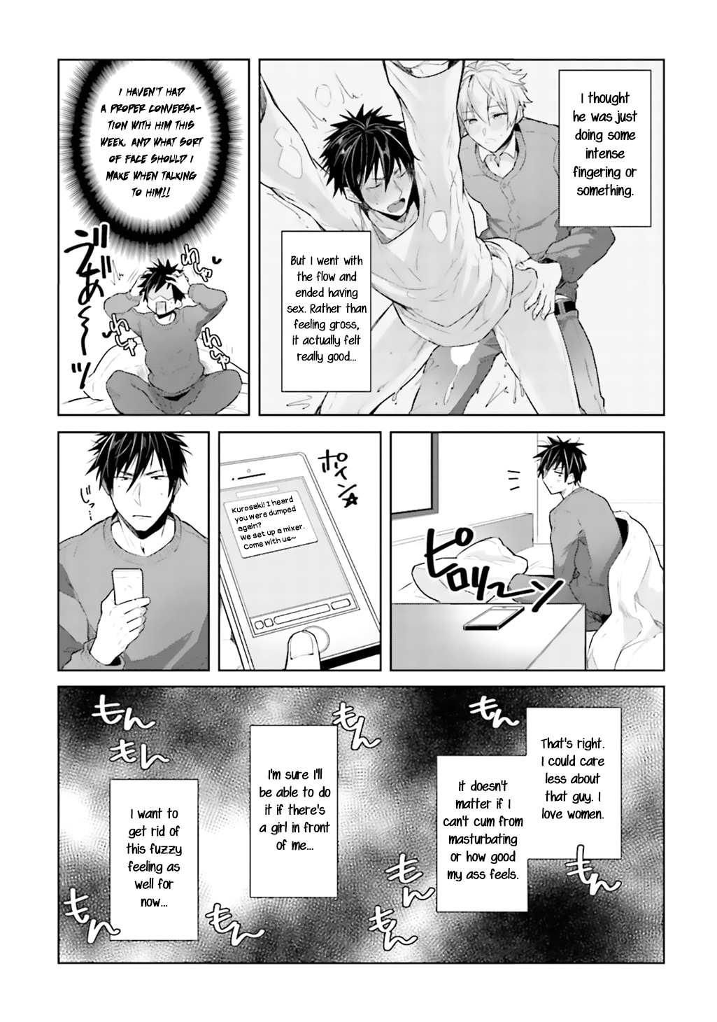 Ore to Aitsu no Jikangai xx Ch. - Page 55