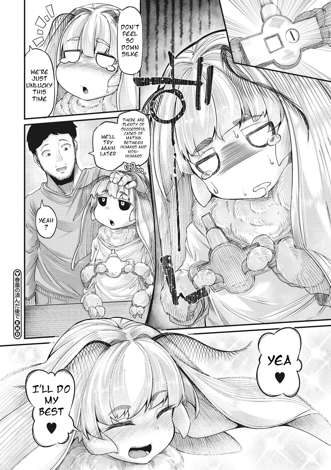 Haruko no Sunda Ato de | After Haruko's Completion - Page 26