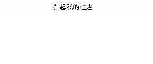 調教女大生【中文】 - Page 14