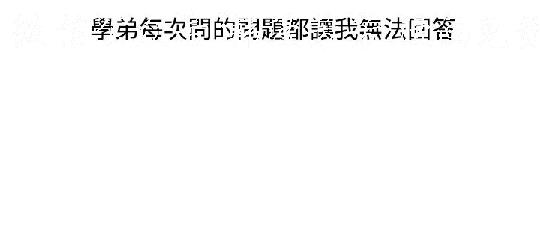 調教女大生【中文】 - Page 41