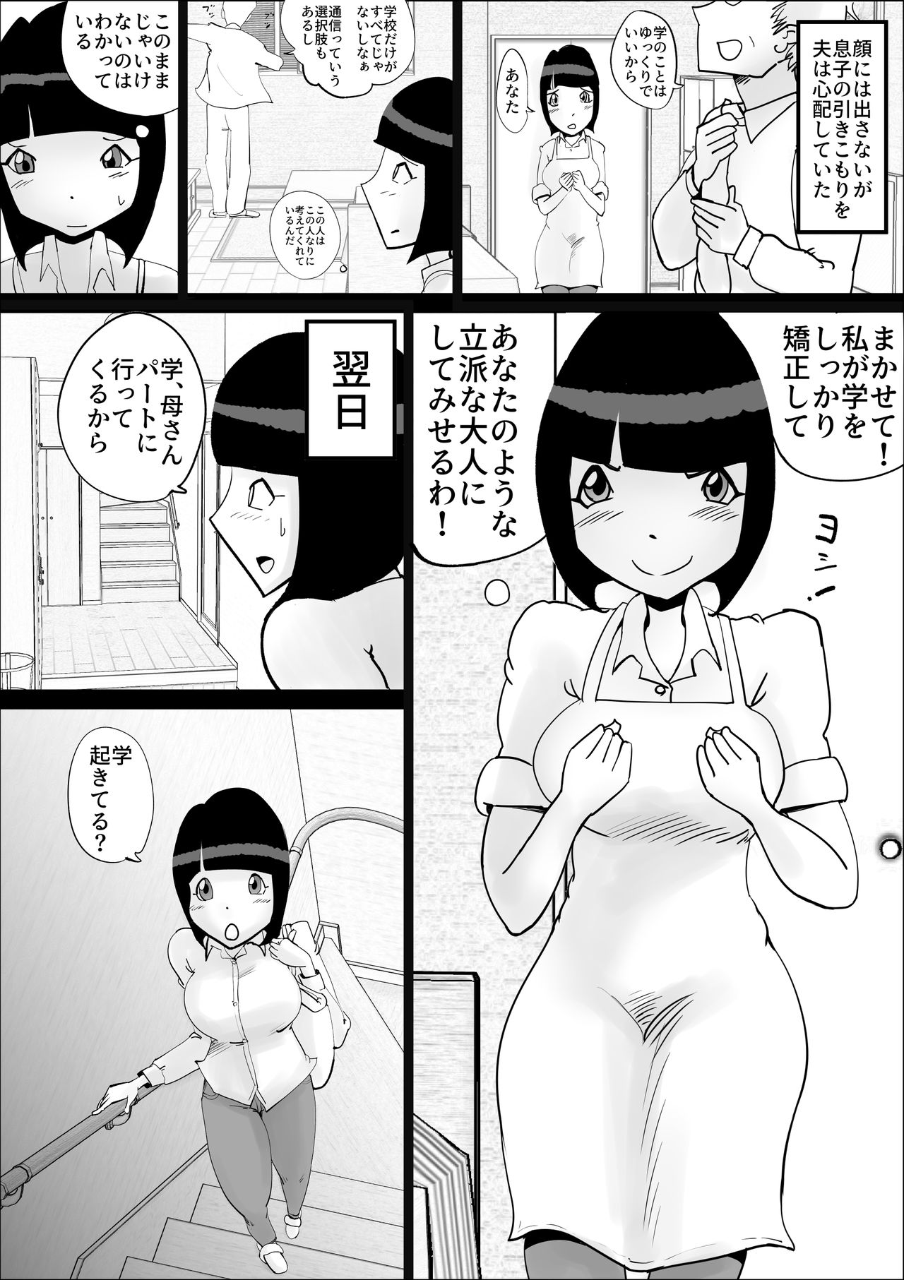 Preview page 2