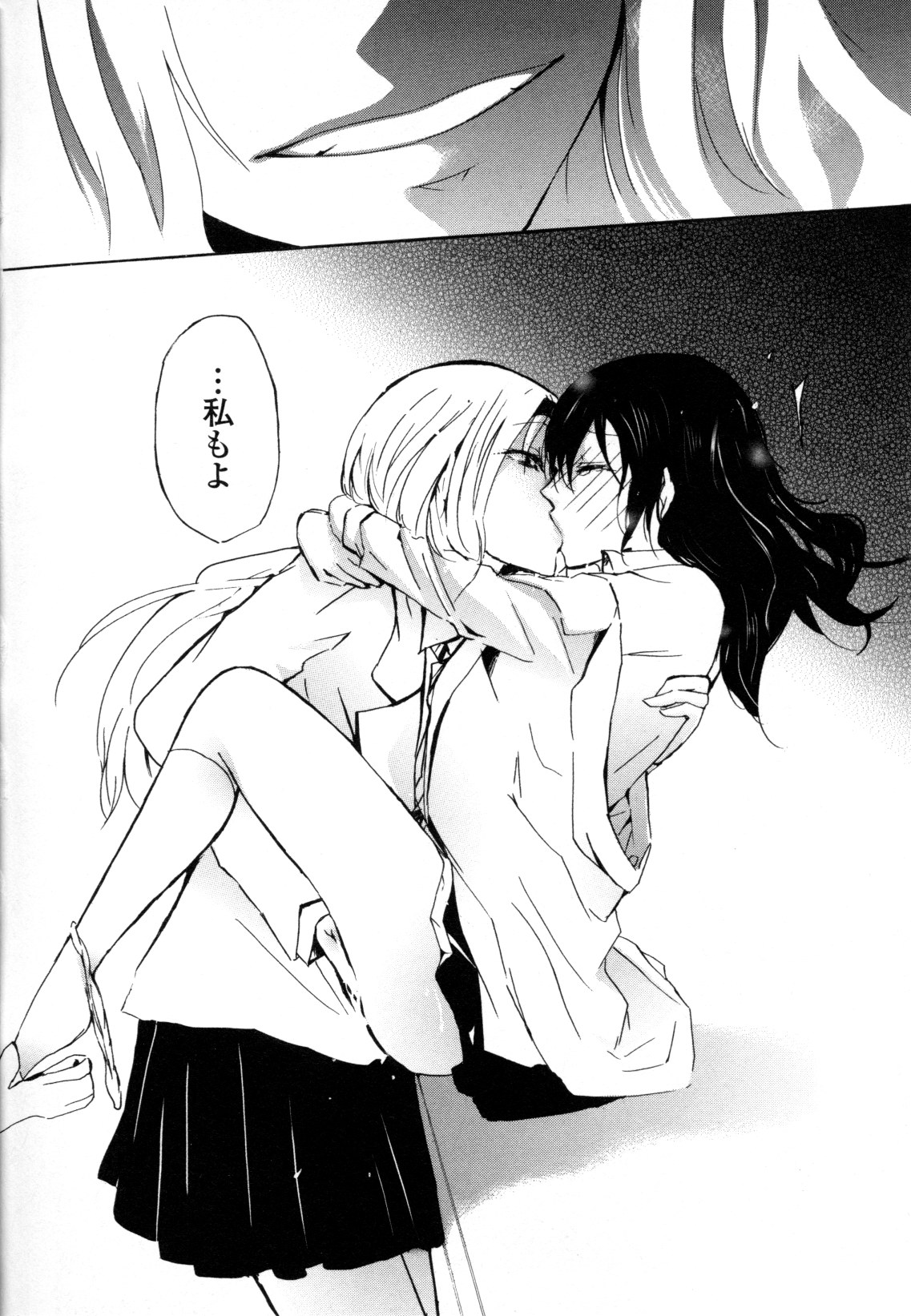Yuri Hime Wildrose Vol. 8 - Page 36